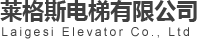 星空体育·(StarSky Sports)官方网站-登录入口莱格斯星空体育·(StarSky Sports)官方网站-登录入口有限公司